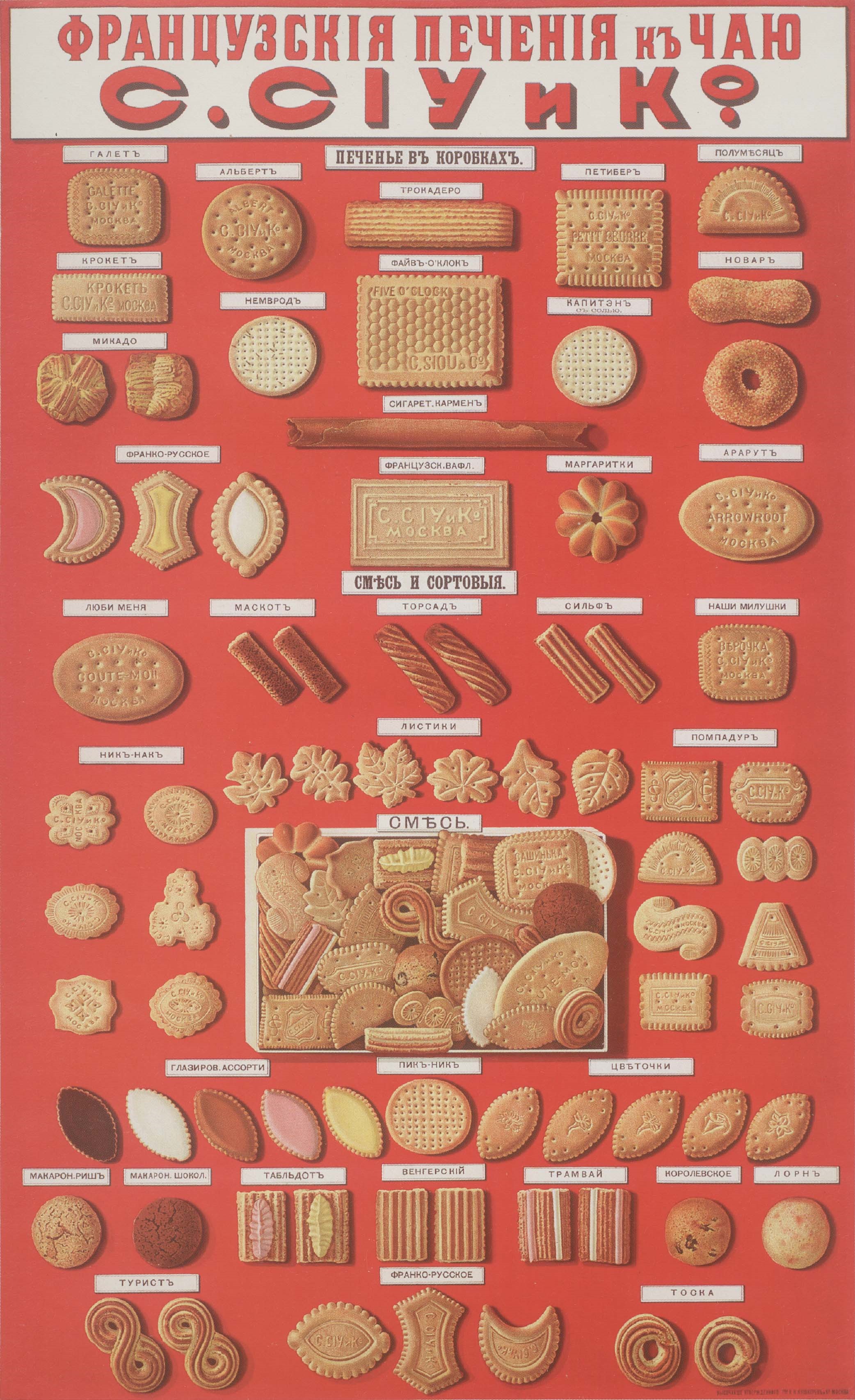 puzzle-image